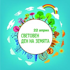 earth day 2024