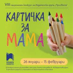 karta