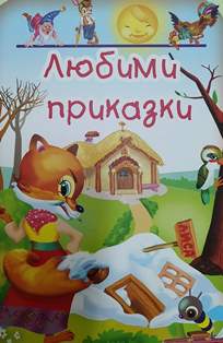 lubimi 1
