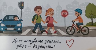 opazvame 2