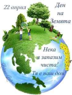 priroda 2