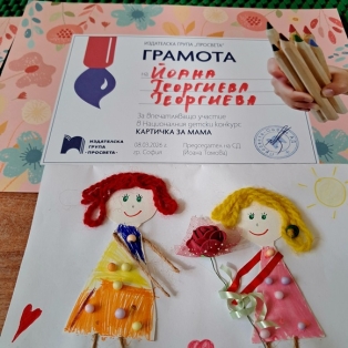 karta-