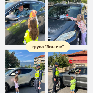 opazvame-